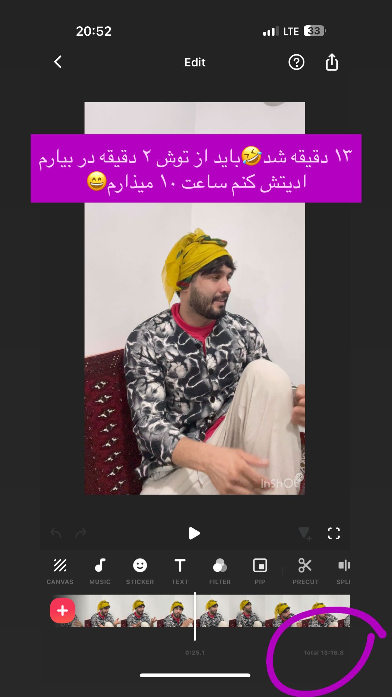  جدید ترین استوری اینستاگرام سید محمد حسینی