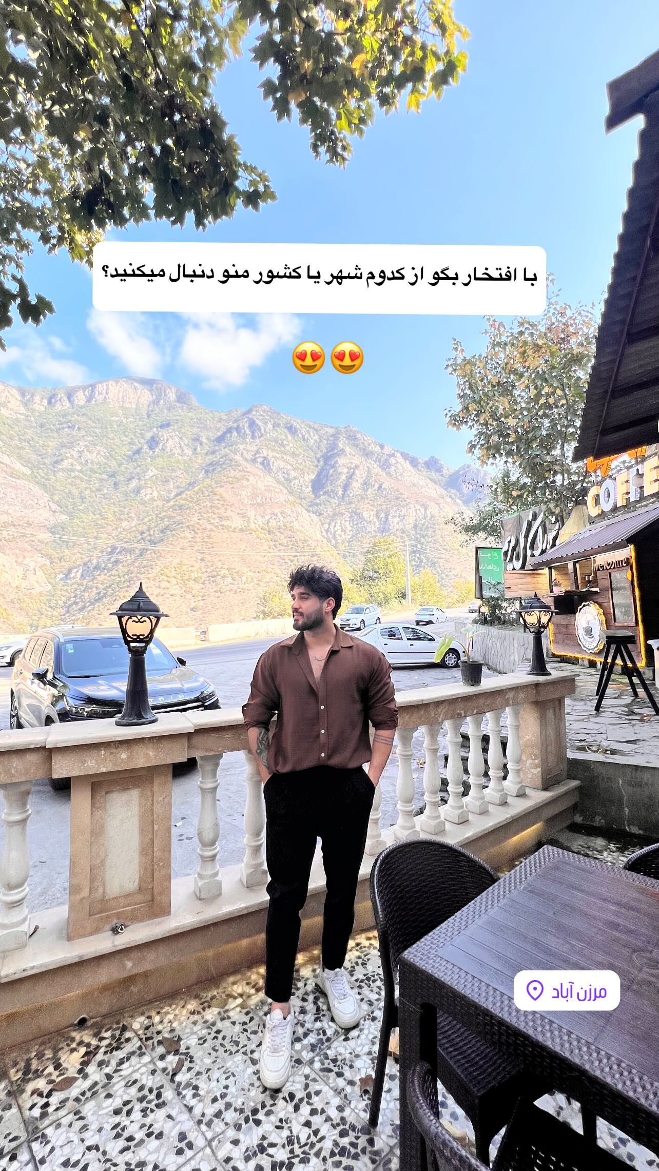  جدید ترین استوری اینستاگرام سید محمد حسینی