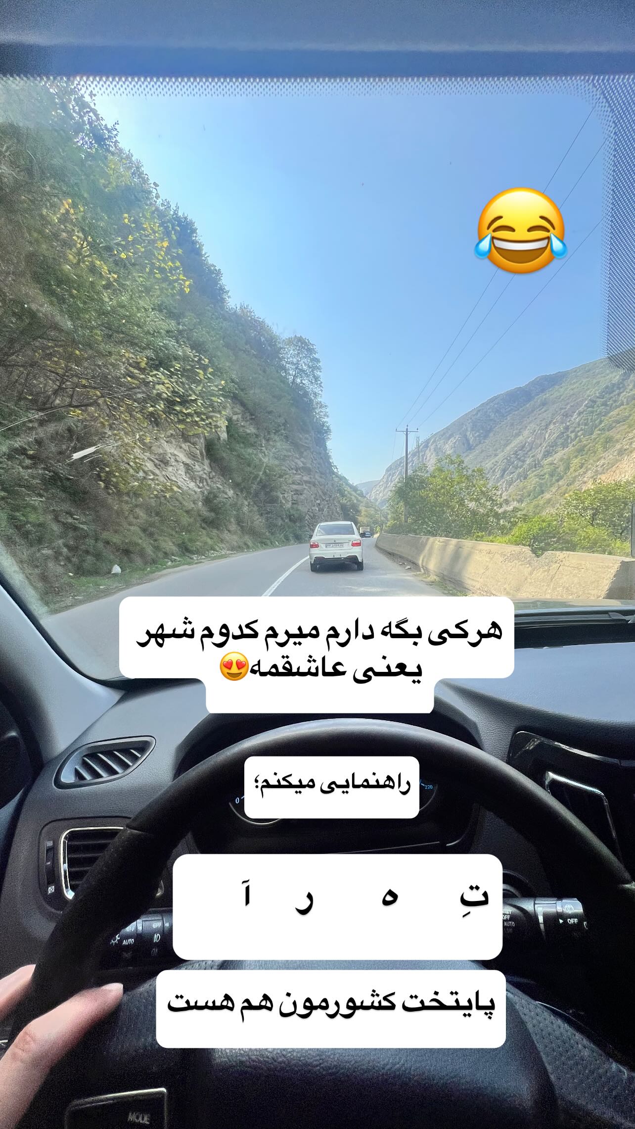  جدید ترین استوری اینستاگرام سید محمد حسینی
