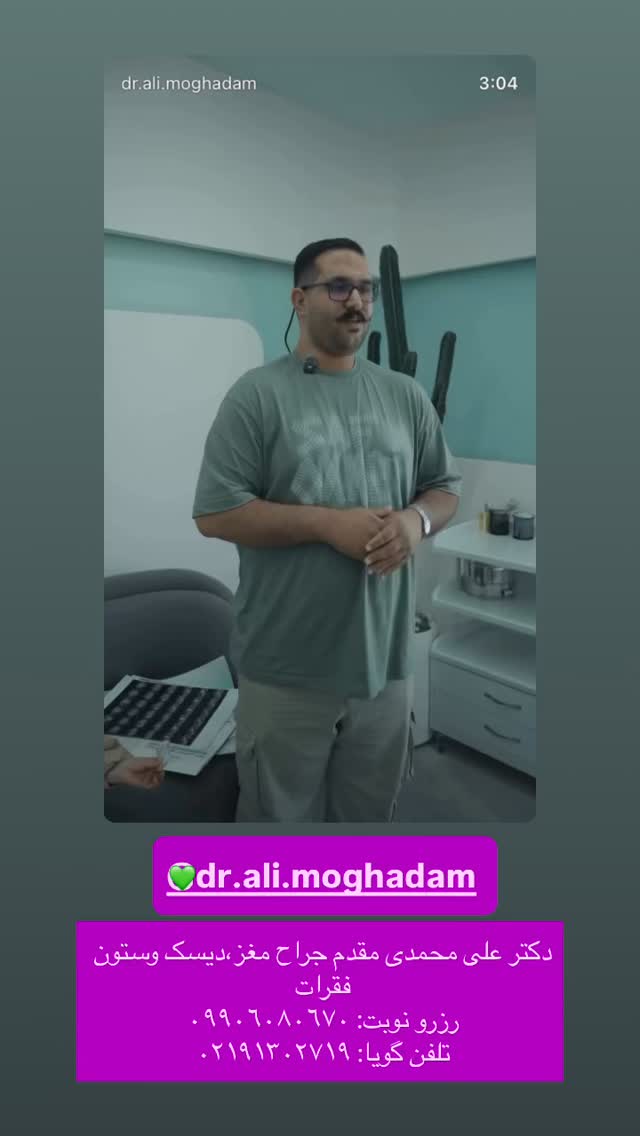  جدید ترین استوری اینستاگرام سید محمد حسینی