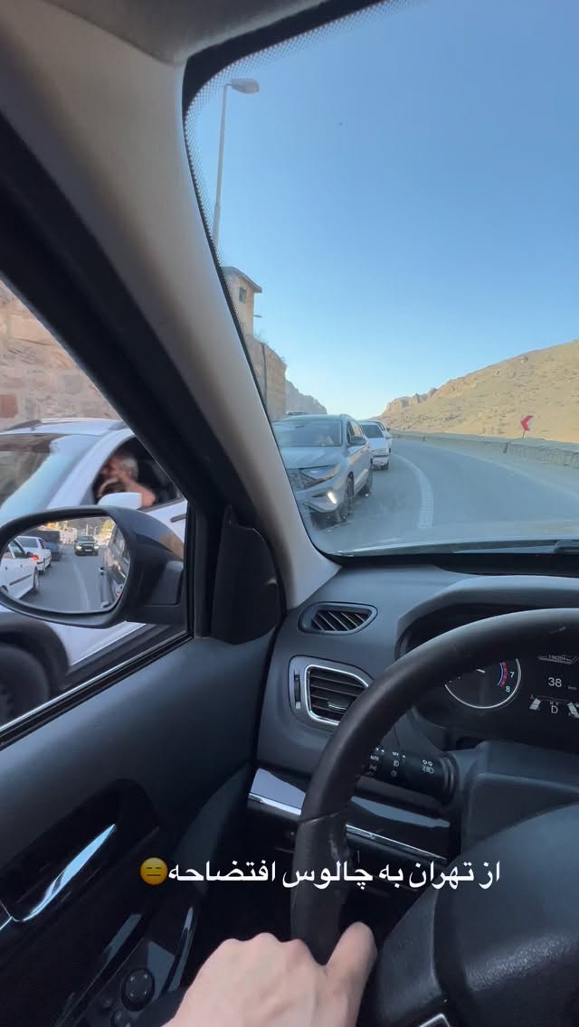  جدید ترین استوری اینستاگرام سید محمد حسینی