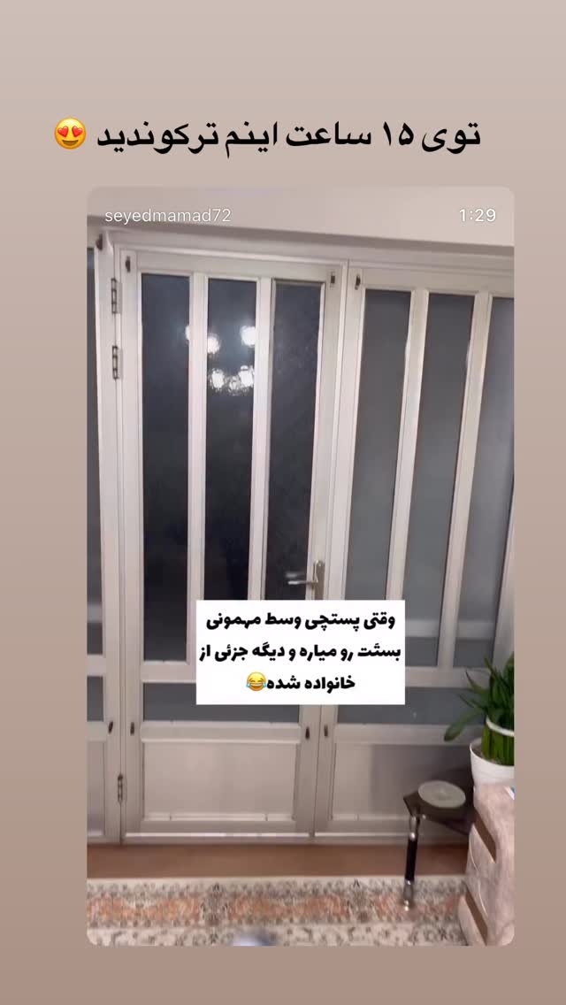  جدید ترین استوری اینستاگرام سید محمد حسینی