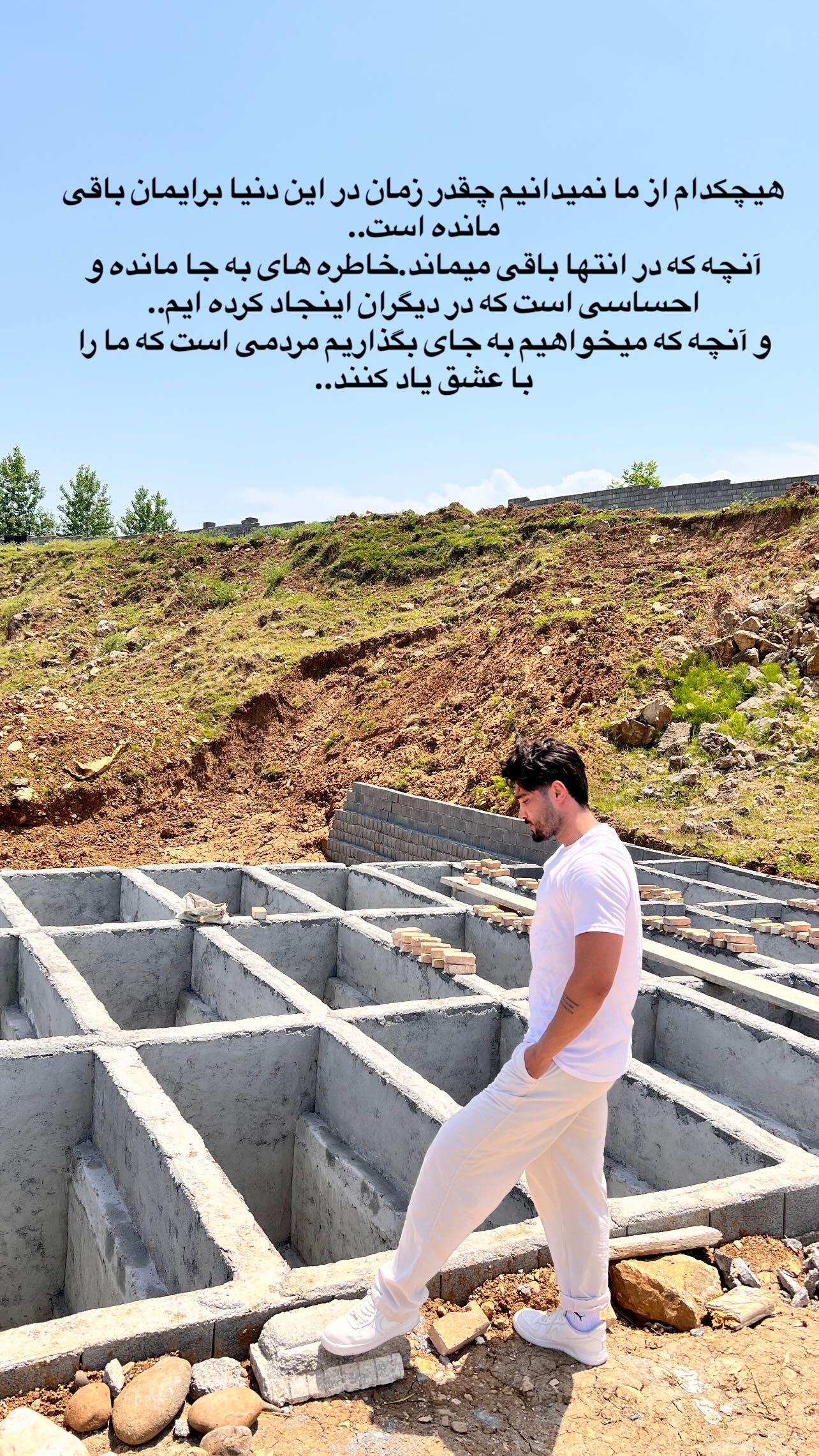 جدید ترین استوری اینستاگرام سید محمد حسینی