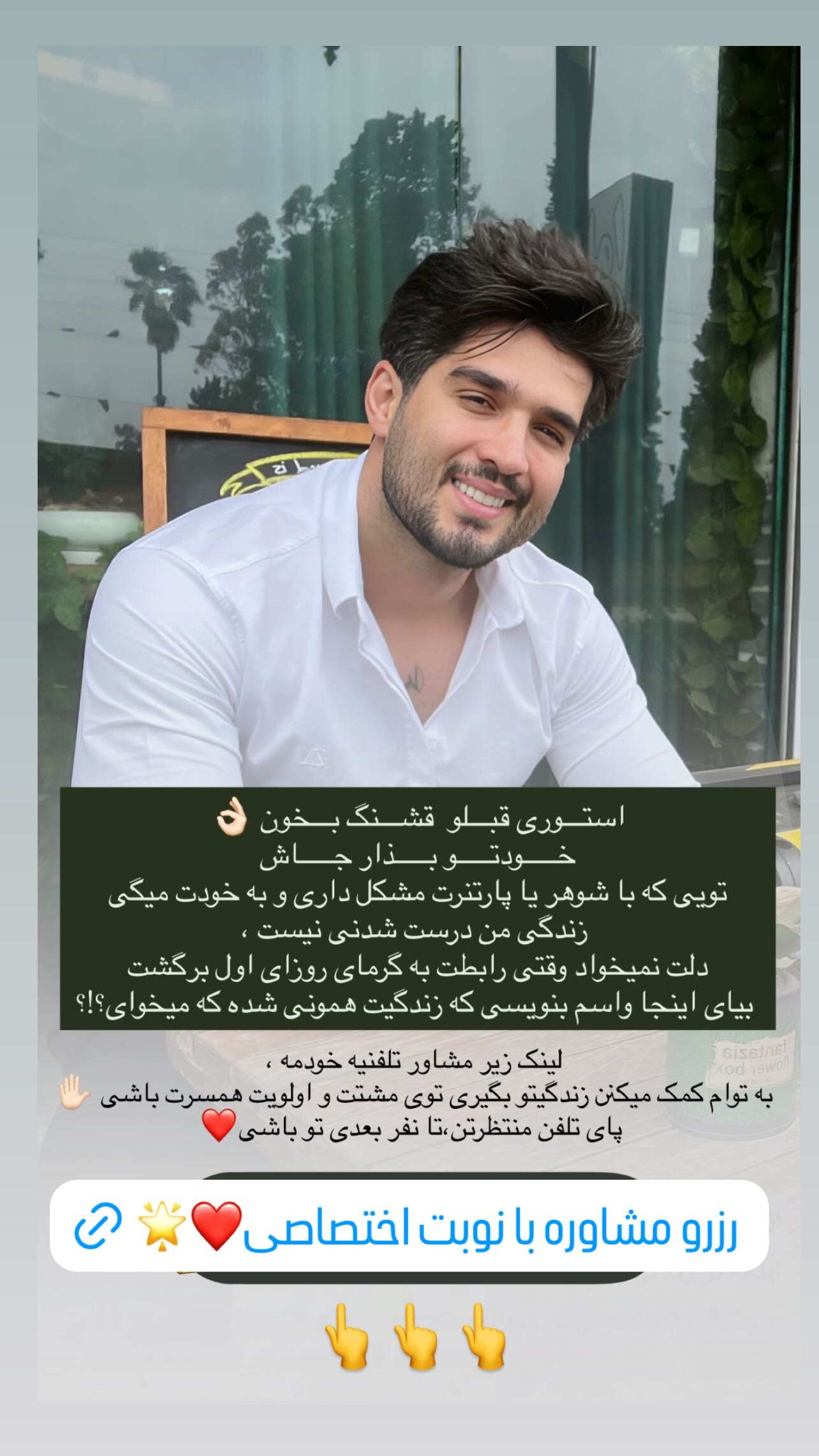  جدید ترین استوری اینستاگرام سید محمد حسینی