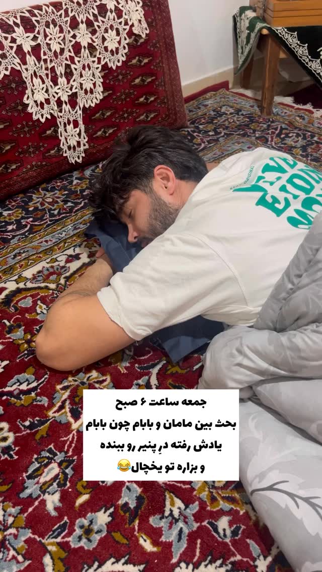 جدید ترین استوری اینستاگرام سید محمد حسینی