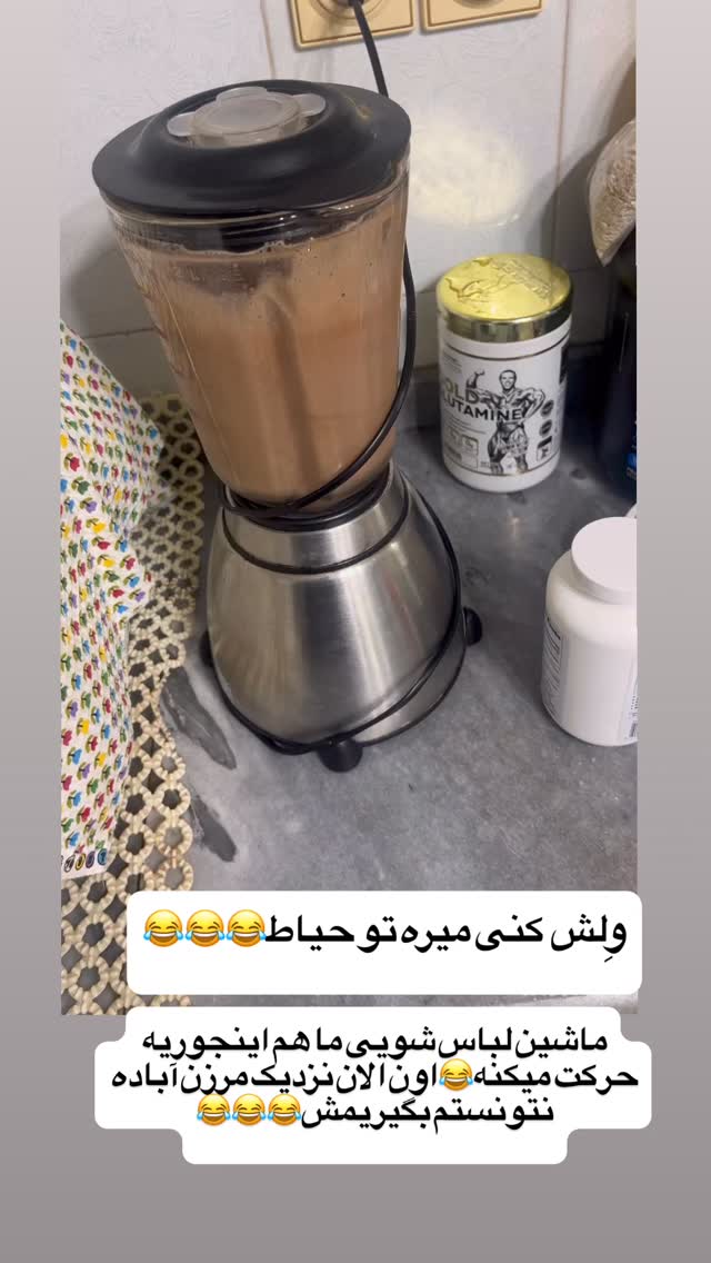  جدید ترین استوری اینستاگرام سید محمد حسینی