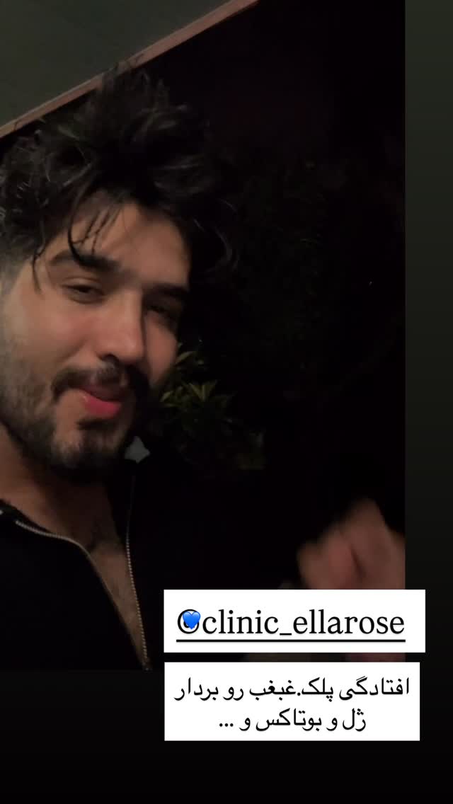  جدید ترین استوری اینستاگرام سید محمد حسینی