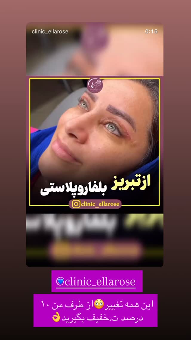  جدید ترین استوری اینستاگرام سید محمد حسینی