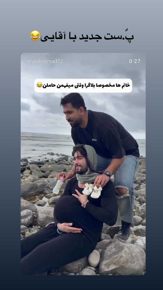  جدید ترین استوری اینستاگرام سید محمد حسینی