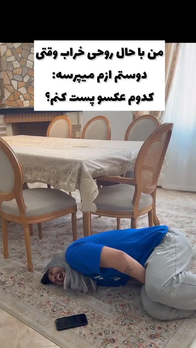  جدید ترین استوری اینستاگرام سید محمد حسینی