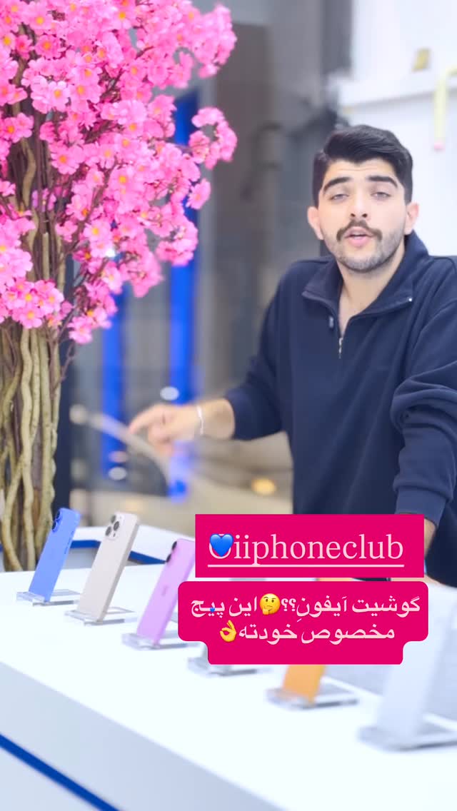  جدید ترین استوری اینستاگرام سید محمد حسینی