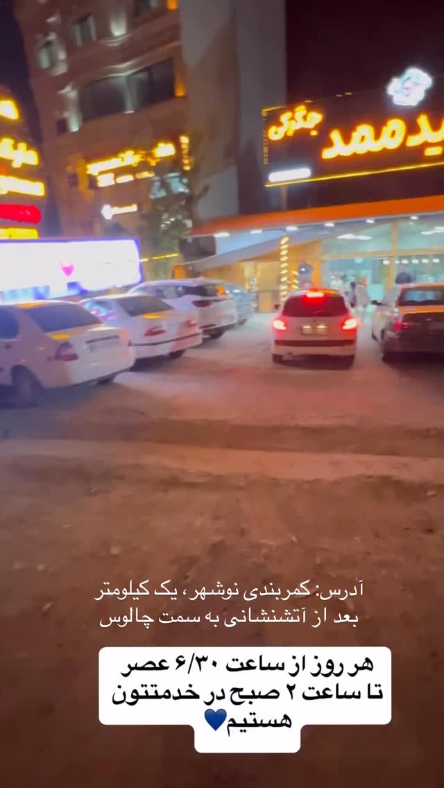  جدید ترین استوری اینستاگرام سید محمد حسینی