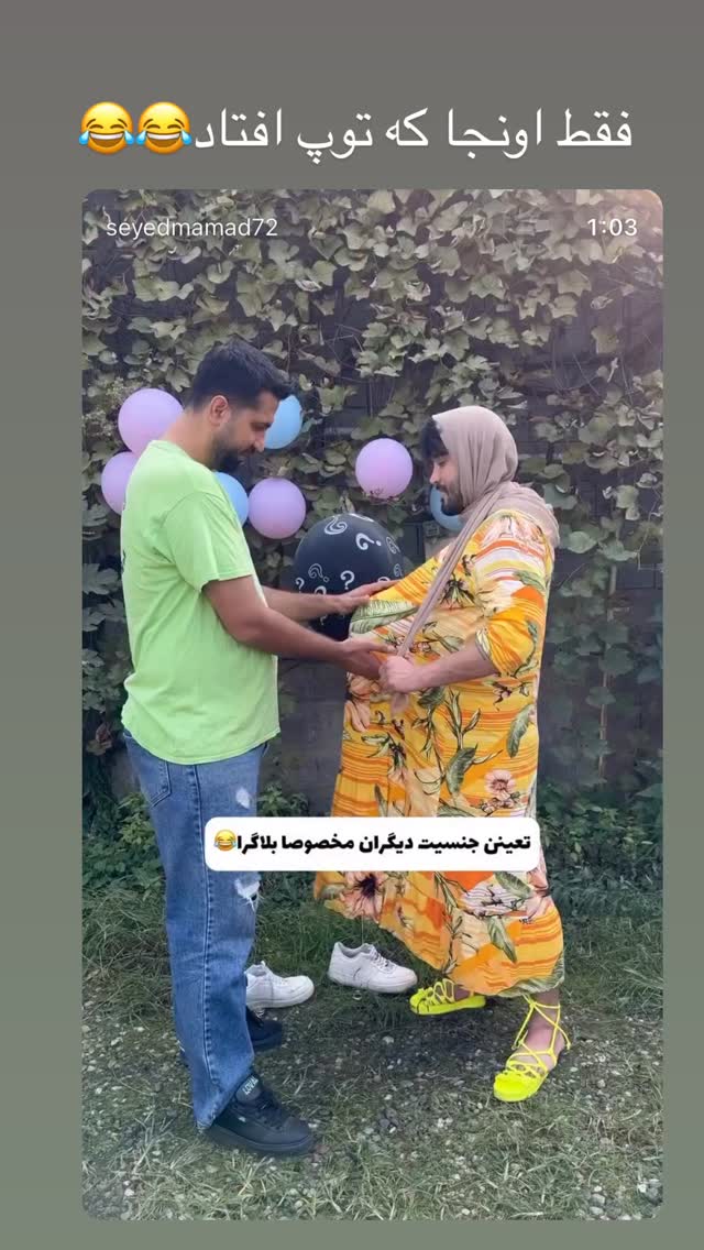  جدید ترین استوری اینستاگرام سید محمد حسینی