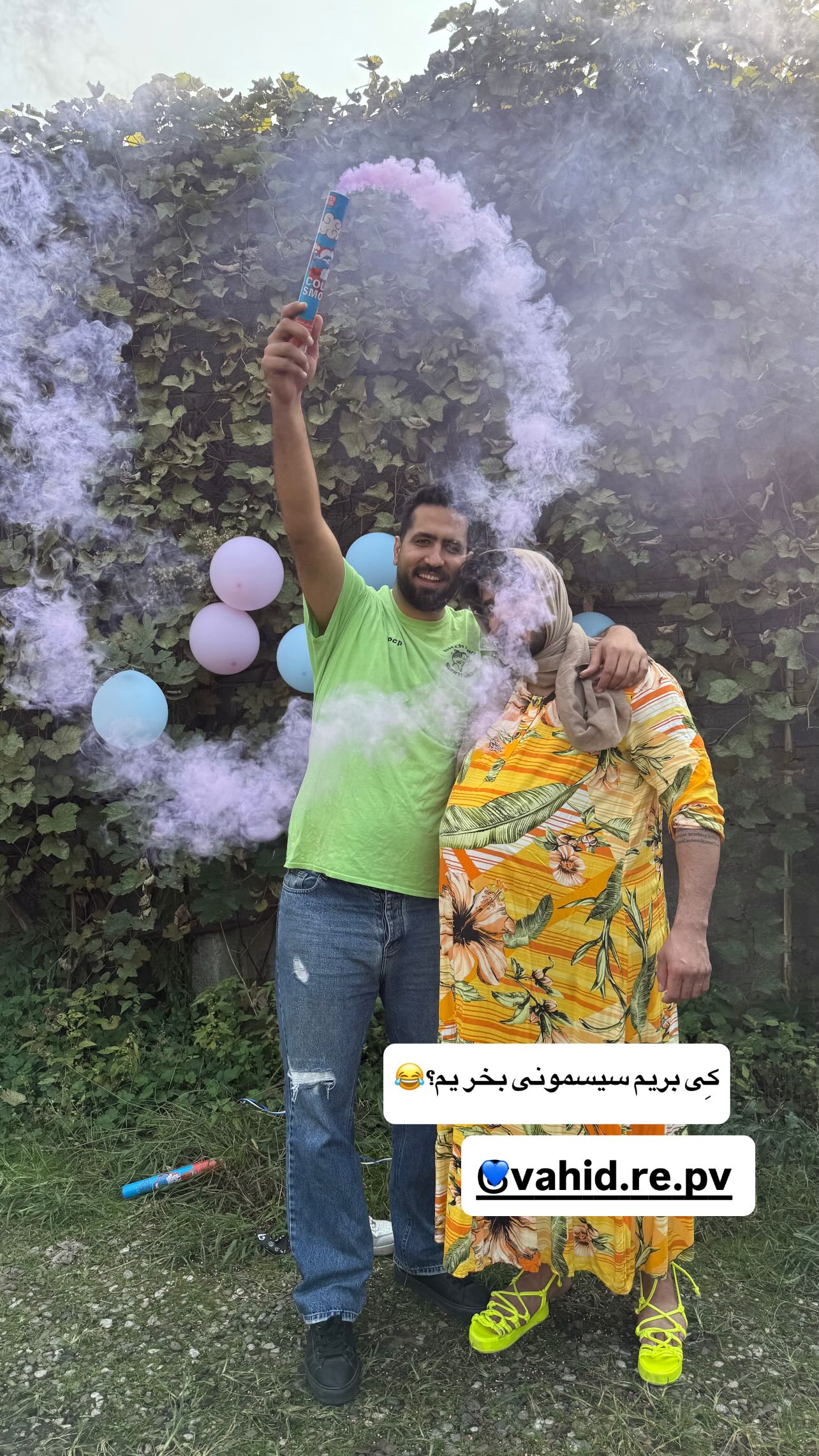  جدید ترین استوری اینستاگرام سید محمد حسینی