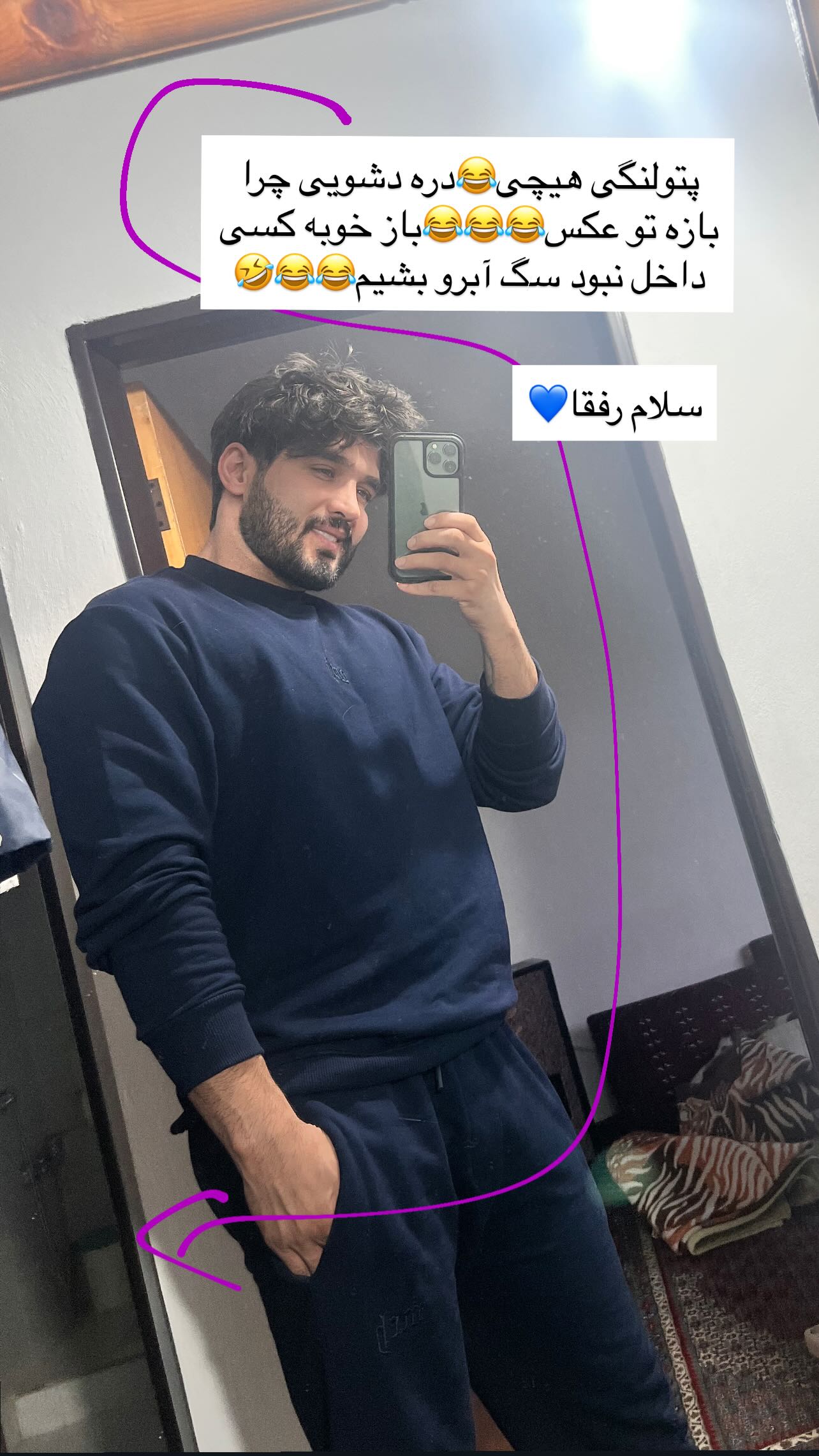 جدید ترین استوری اینستاگرام سید محمد حسینی