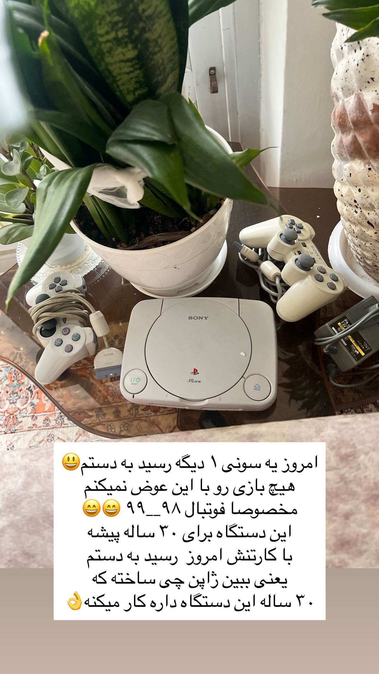  جدید ترین استوری اینستاگرام سید محمد حسینی