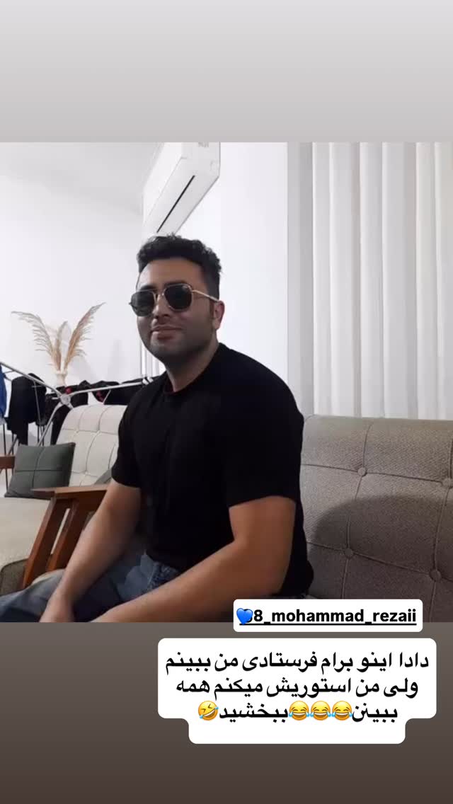  جدید ترین استوری اینستاگرام سید محمد حسینی