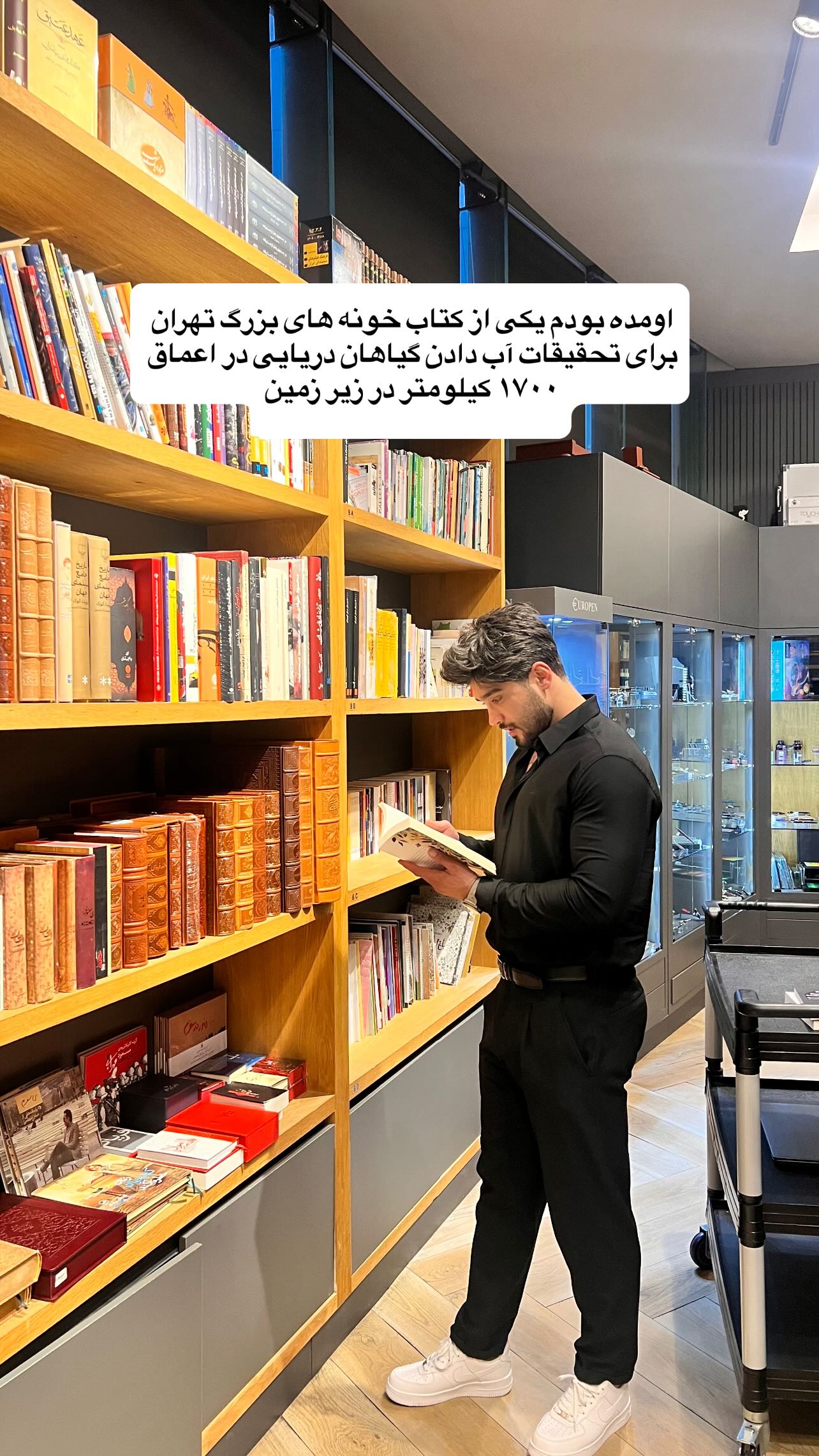  جدید ترین استوری اینستاگرام سید محمد حسینی