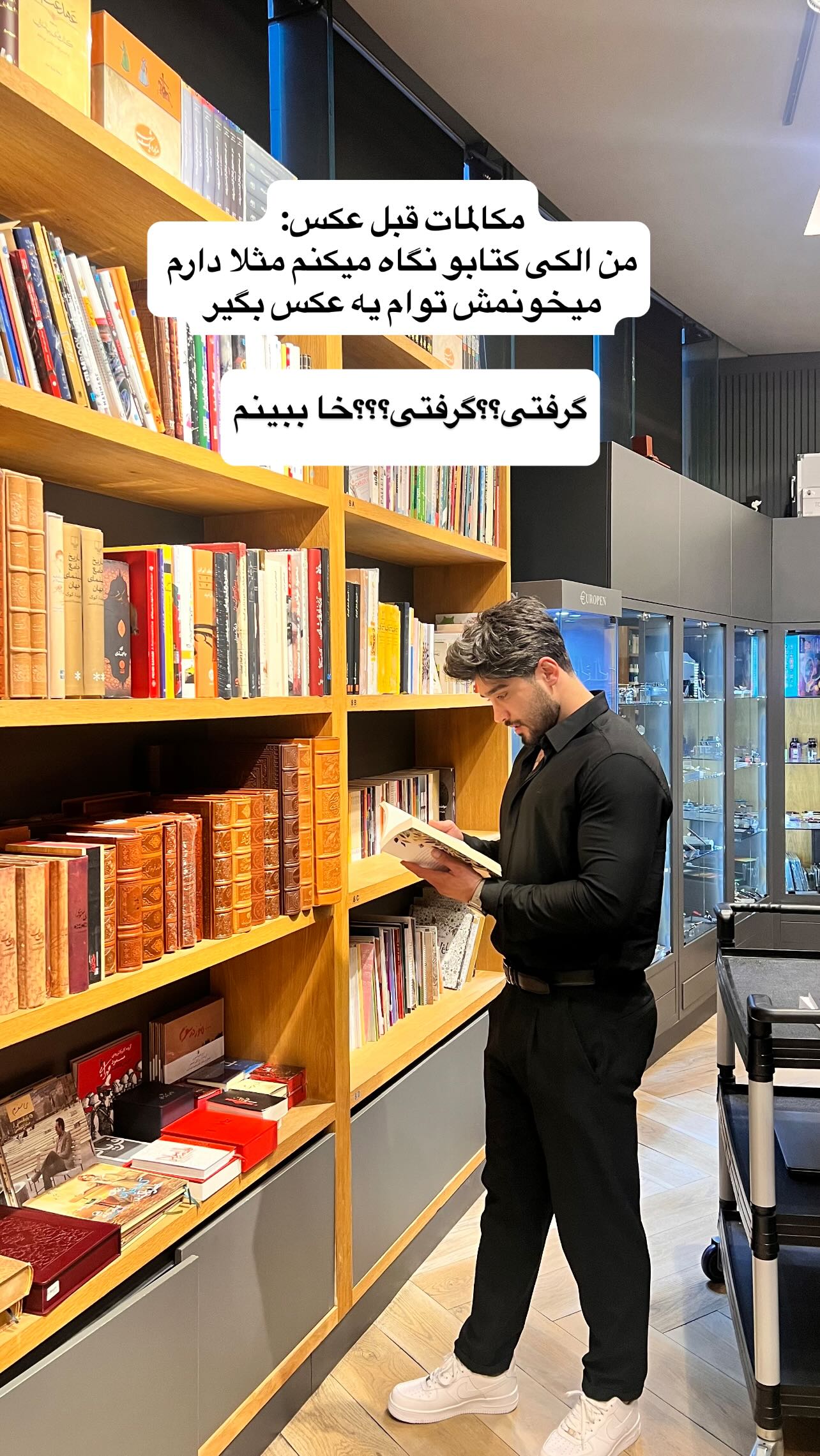  جدید ترین استوری اینستاگرام سید محمد حسینی