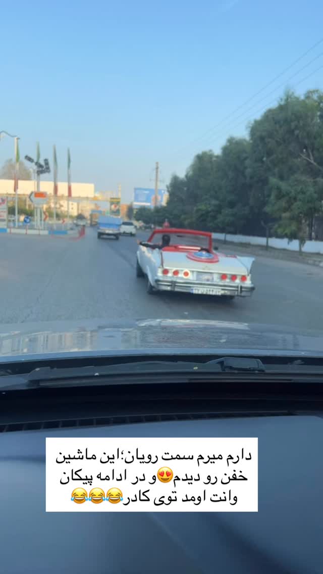  جدید ترین استوری اینستاگرام سید محمد حسینی