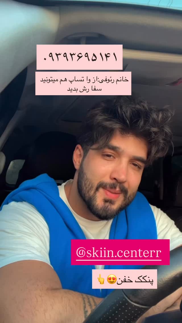  جدید ترین استوری اینستاگرام سید محمد حسینی