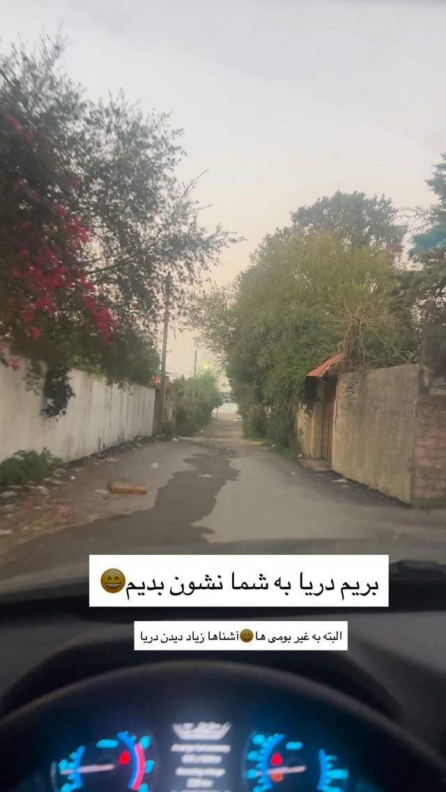  جدید ترین استوری اینستاگرام سید محمد حسینی