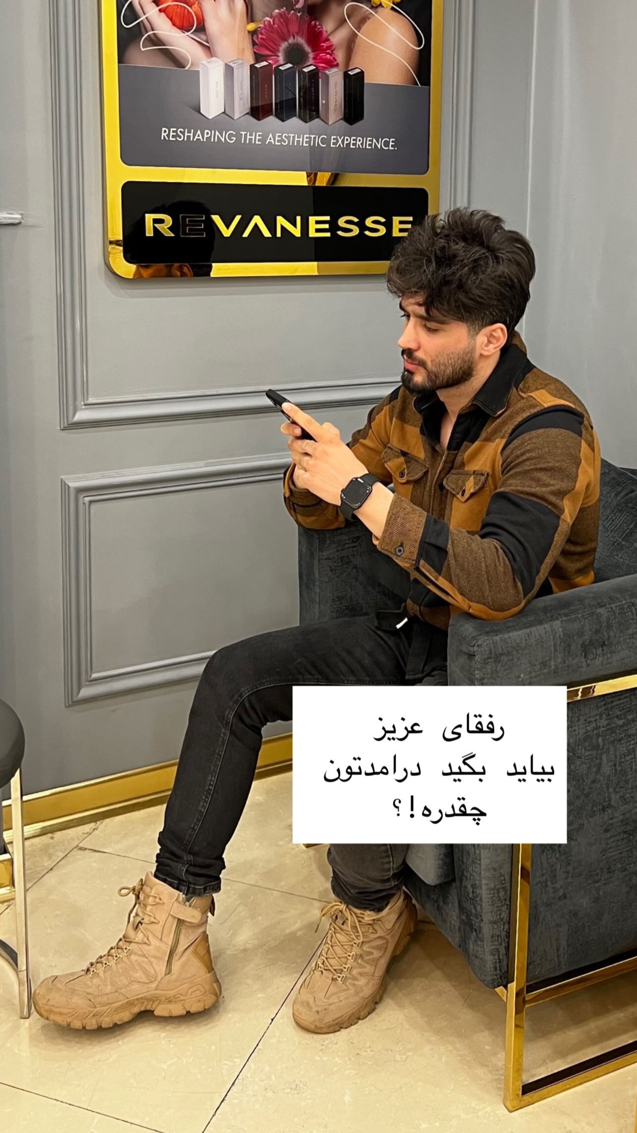  جدید ترین استوری اینستاگرام سید محمد حسینی