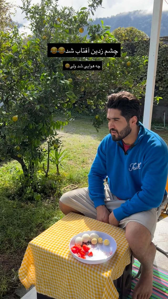  جدید ترین استوری اینستاگرام سید محمد حسینی
