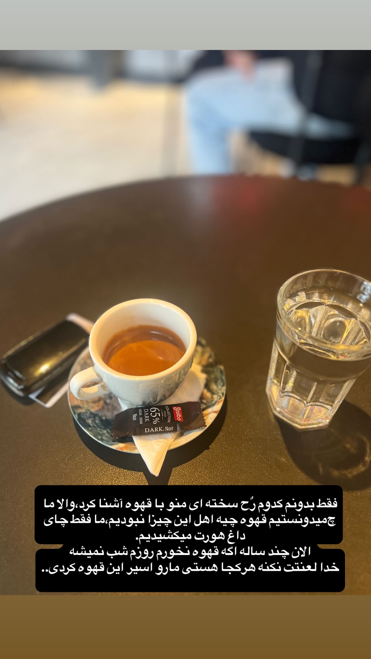  جدید ترین استوری اینستاگرام سید محمد حسینی