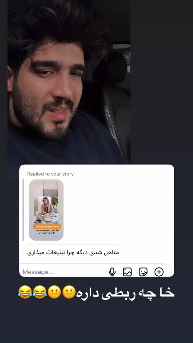  جدید ترین استوری اینستاگرام سید محمد حسینی