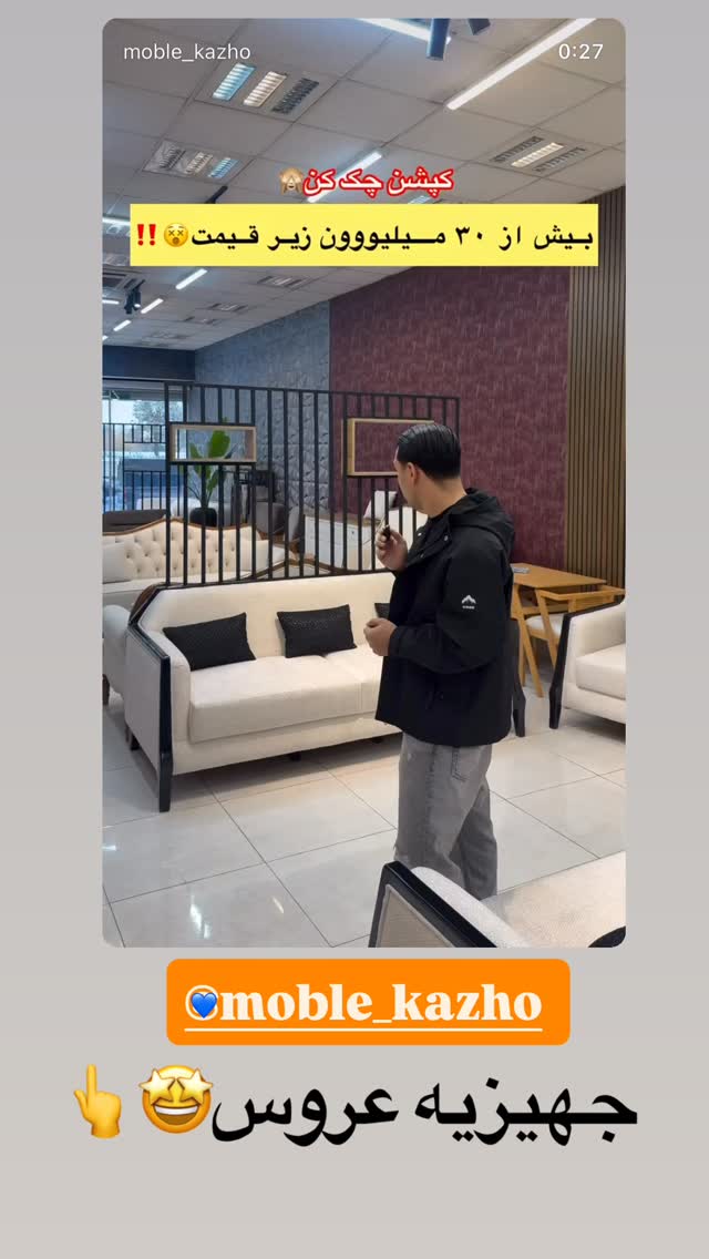  جدید ترین استوری اینستاگرام سید محمد حسینی