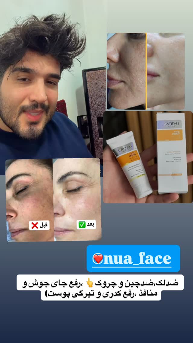  جدید ترین استوری اینستاگرام سید محمد حسینی