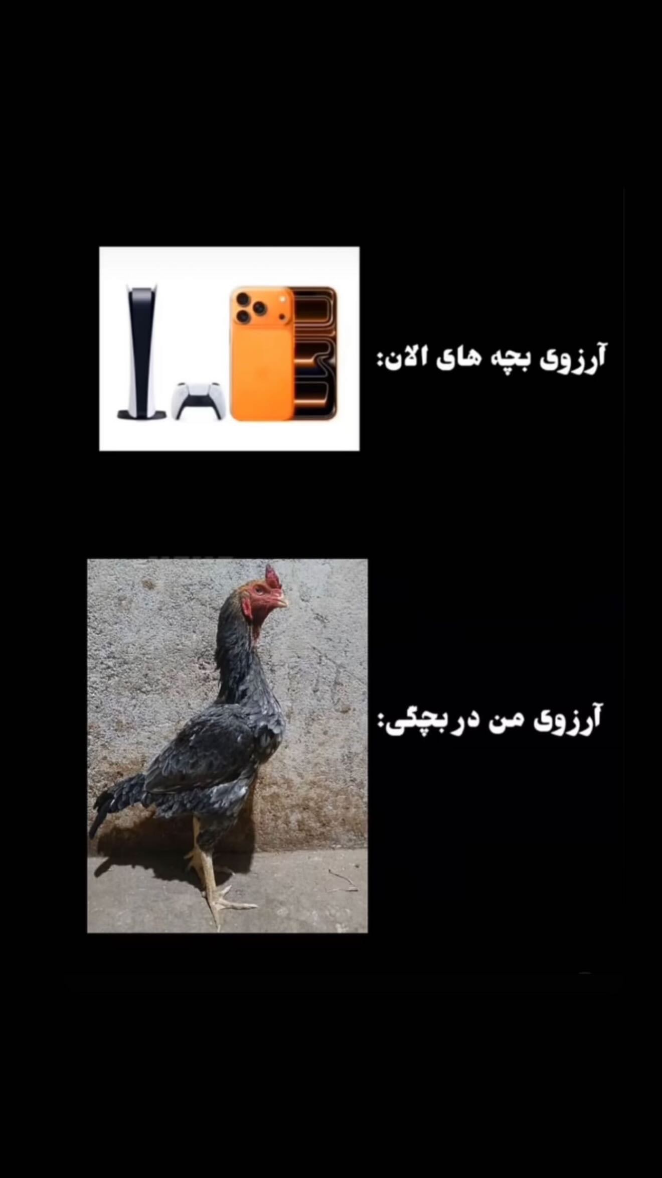  جدید ترین استوری اینستاگرام سید محمد حسینی