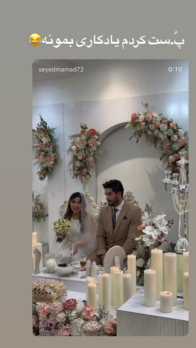  جدید ترین استوری اینستاگرام سید محمد حسینی