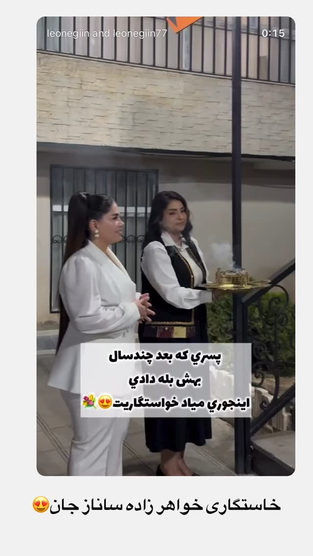  جدید ترین استوری اینستاگرام سید محمد حسینی