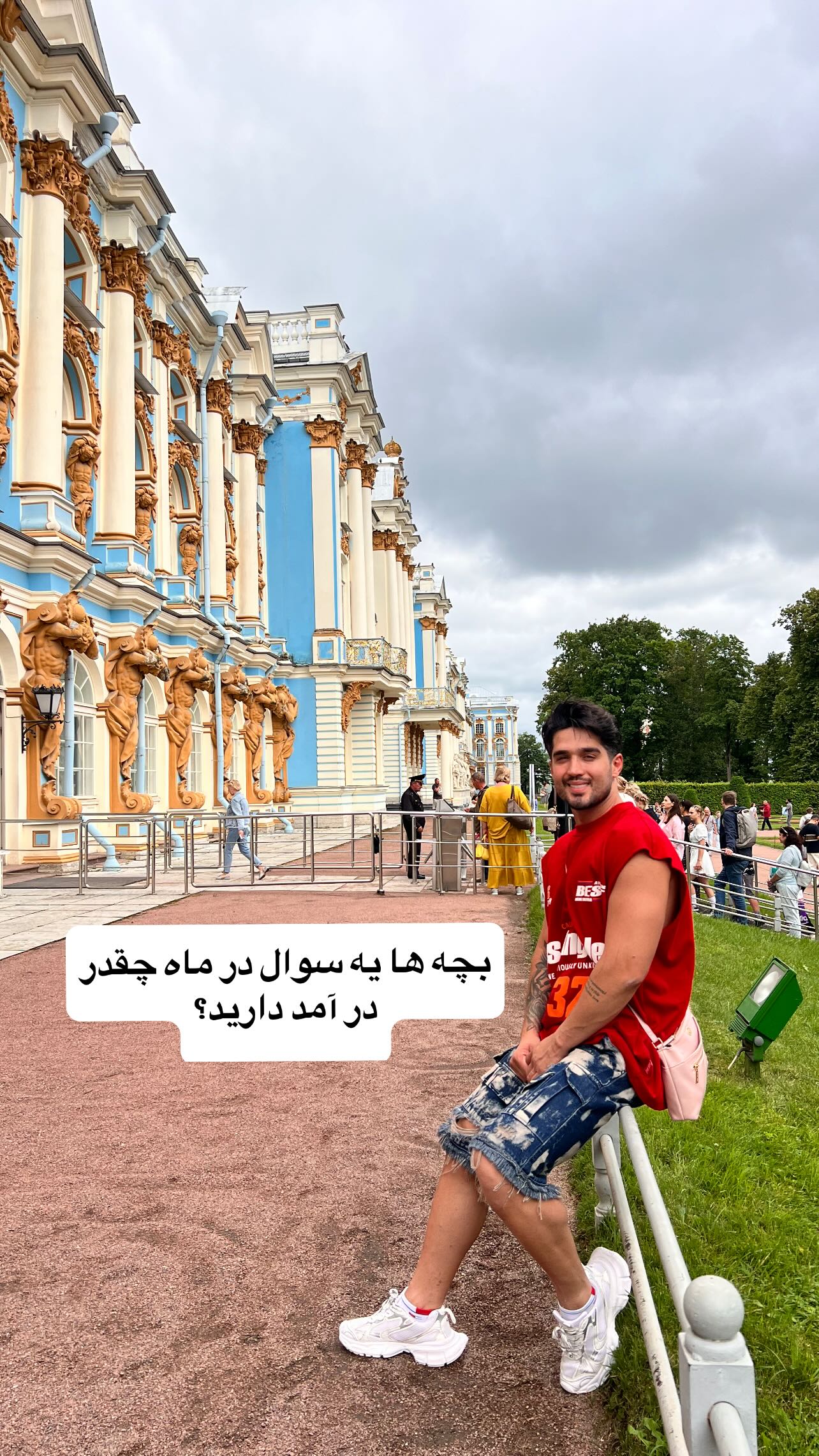  جدید ترین استوری اینستاگرام سید محمد حسینی