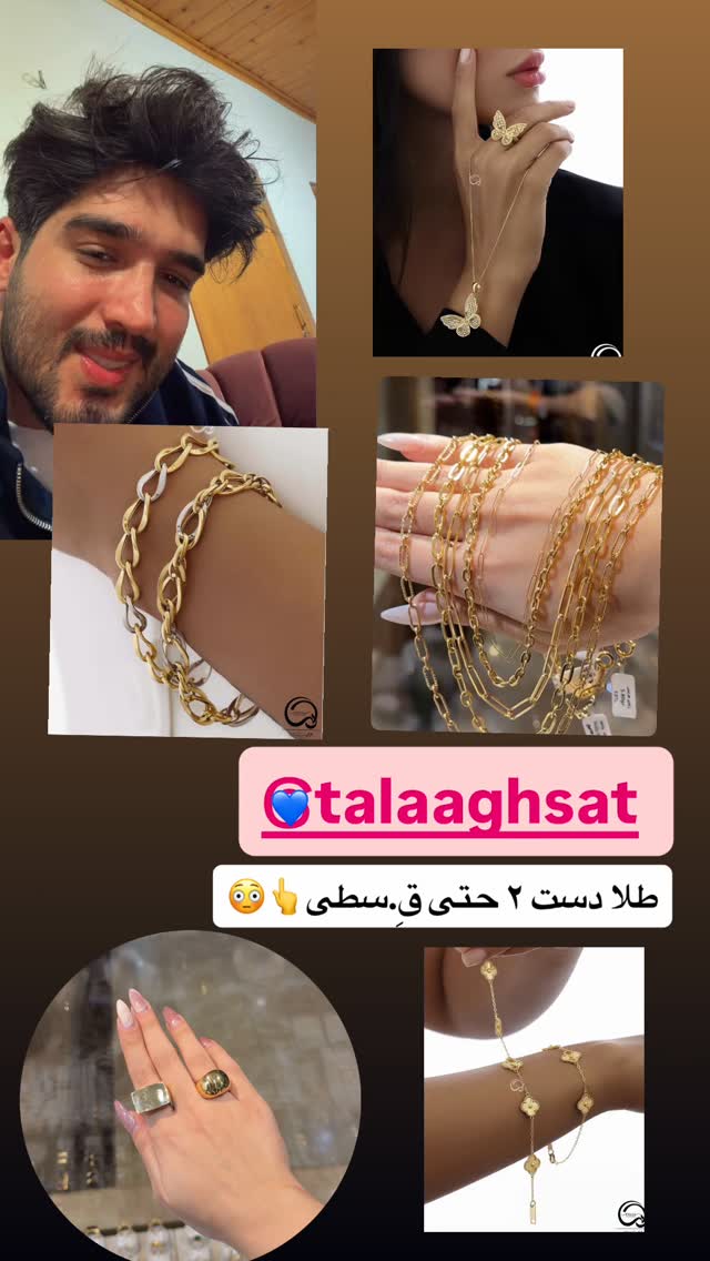  جدید ترین استوری اینستاگرام سید محمد حسینی