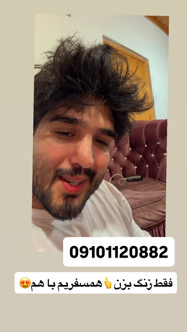  جدید ترین استوری اینستاگرام سید محمد حسینی