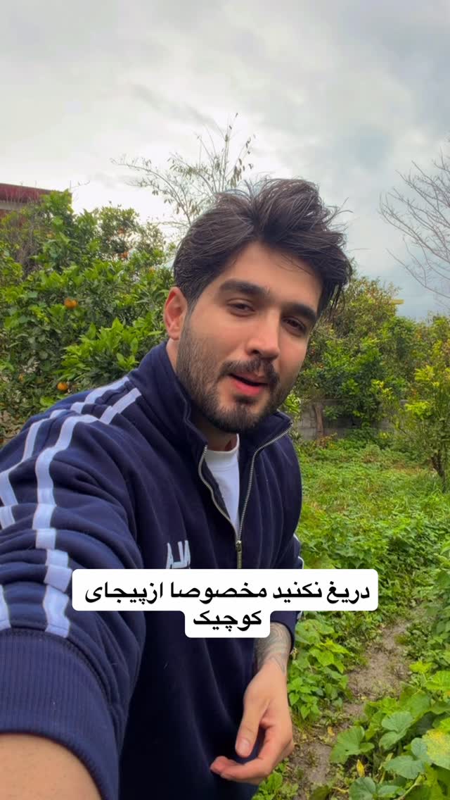  جدید ترین استوری اینستاگرام سید محمد حسینی