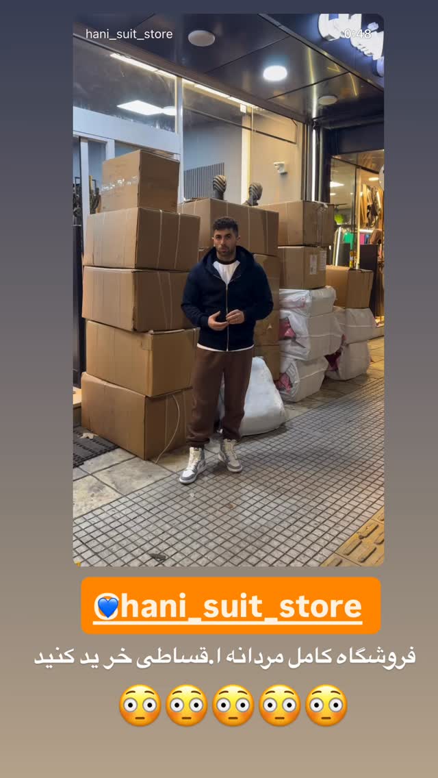  جدید ترین استوری اینستاگرام سید محمد حسینی