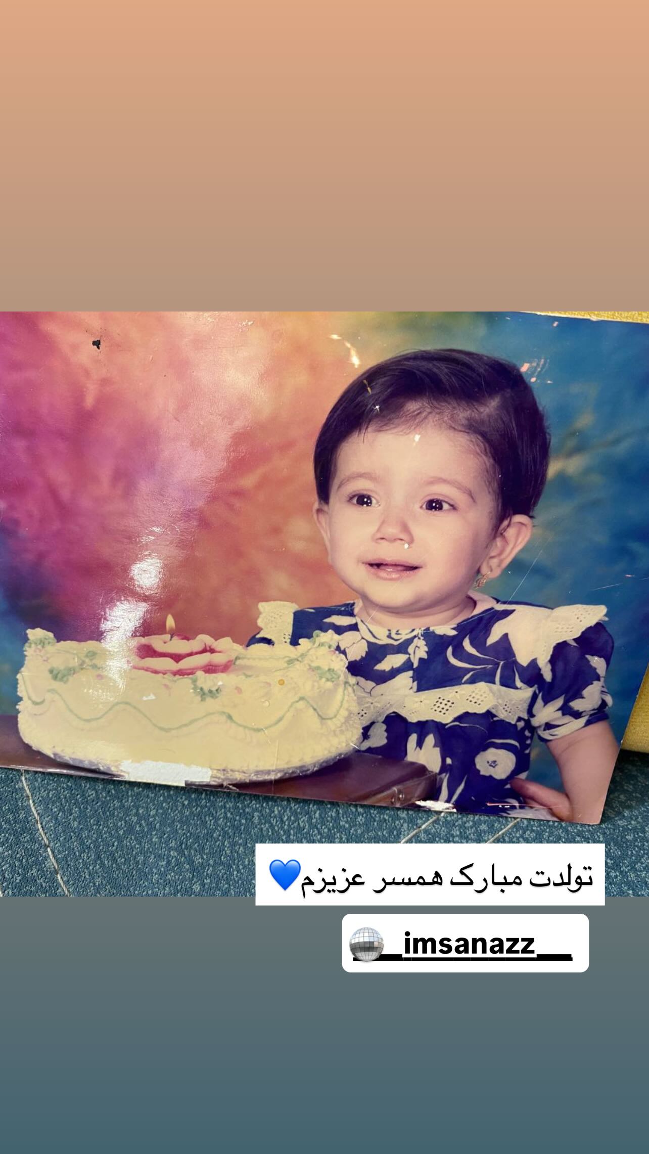  جدید ترین استوری اینستاگرام سید محمد حسینی
