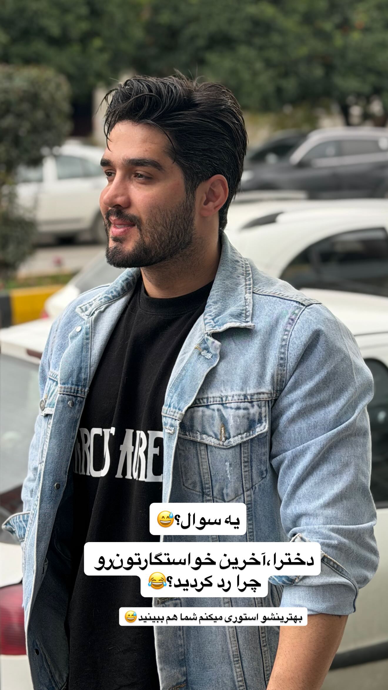  جدید ترین استوری اینستاگرام سید محمد حسینی