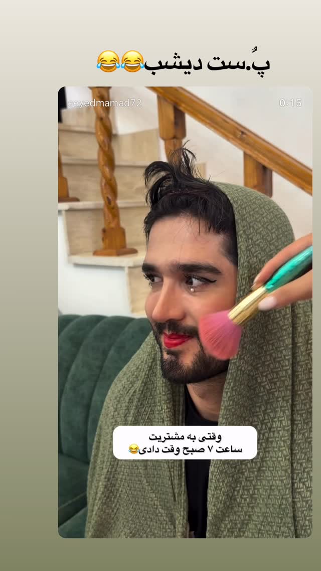  جدید ترین استوری اینستاگرام سید محمد حسینی