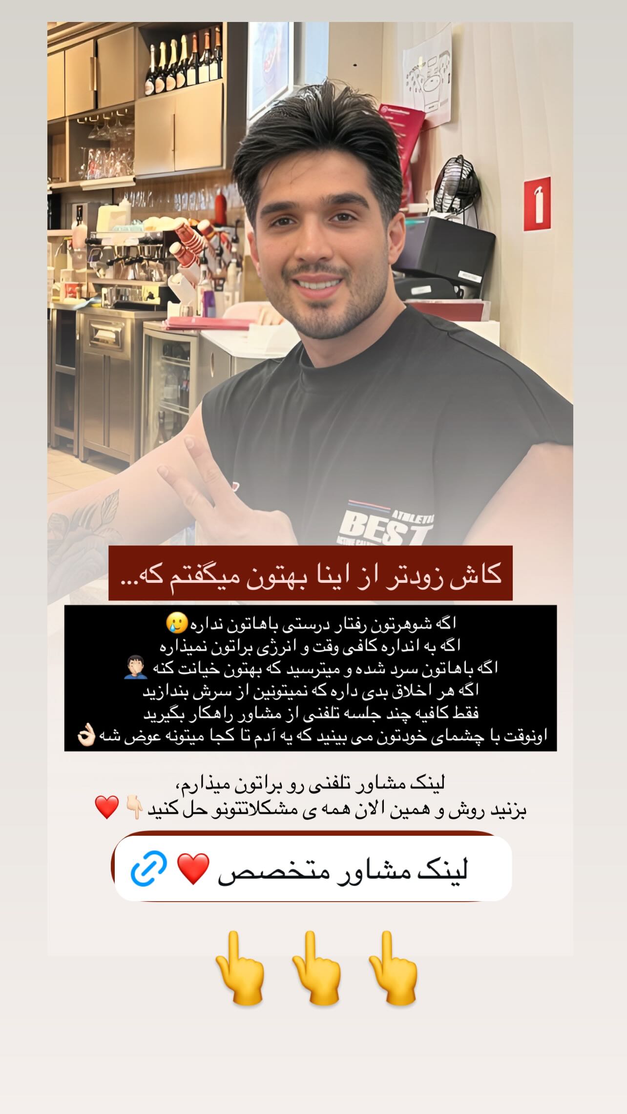  جدید ترین استوری اینستاگرام سید محمد حسینی