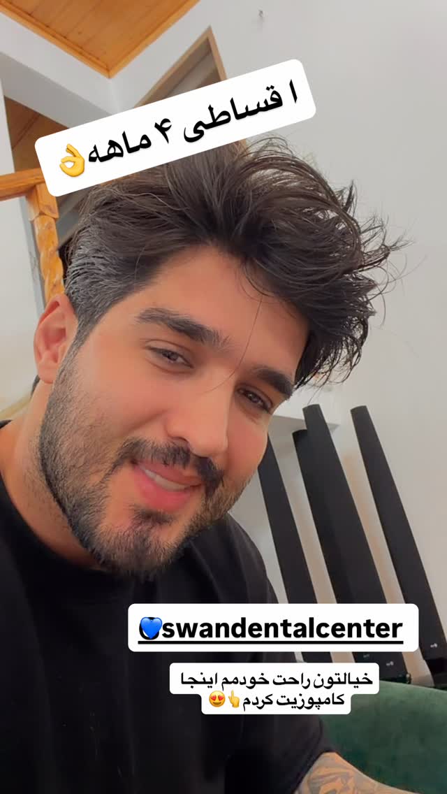  جدید ترین استوری اینستاگرام سید محمد حسینی