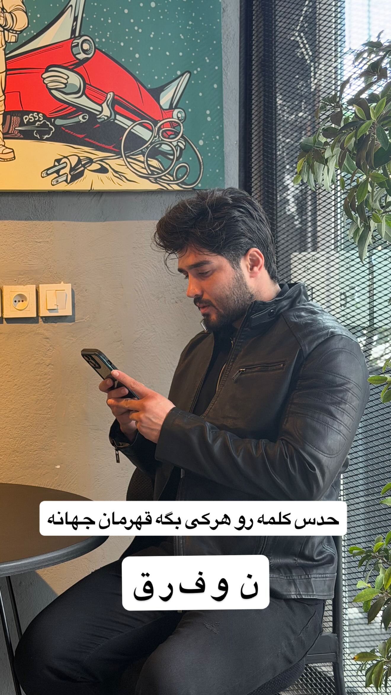  جدید ترین استوری اینستاگرام سید محمد حسینی