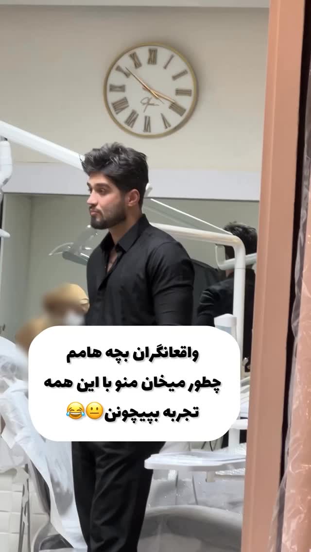  جدید ترین استوری اینستاگرام سید محمد حسینی