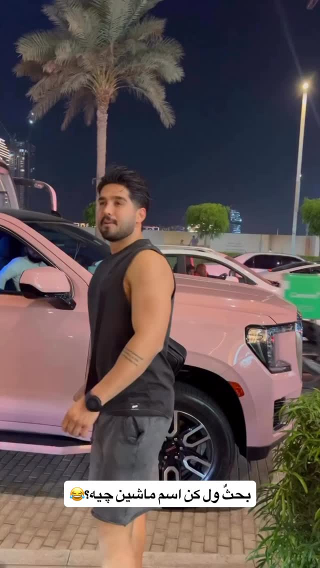  جدید ترین استوری اینستاگرام سید محمد حسینی
