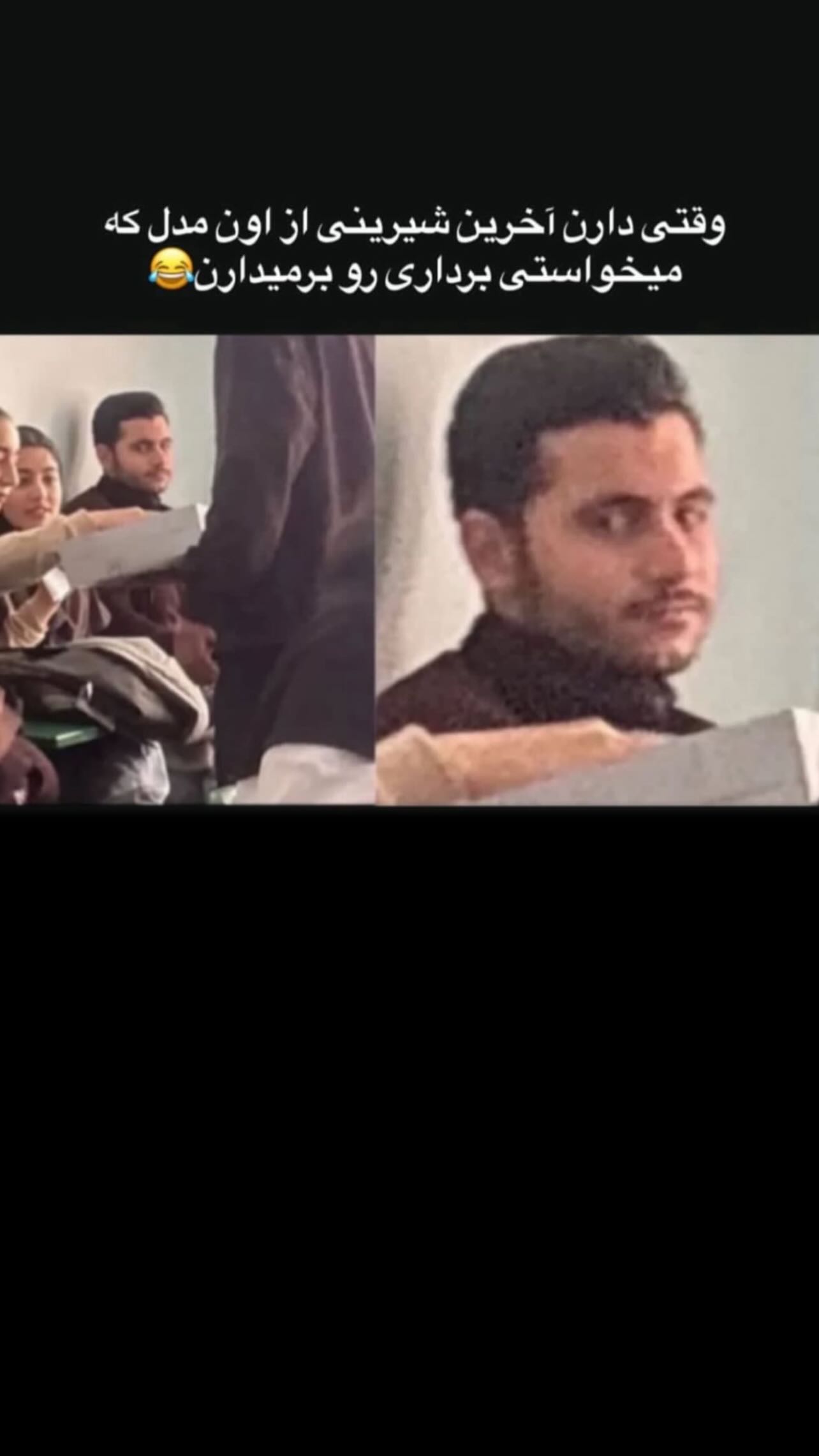  جدید ترین استوری اینستاگرام سید محمد حسینی