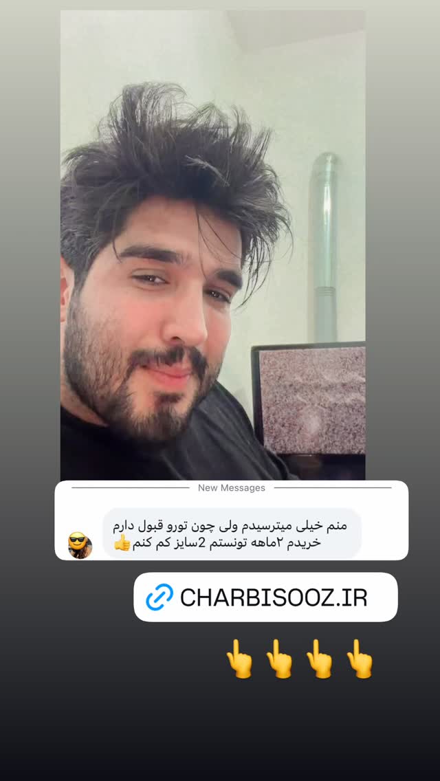  جدید ترین استوری اینستاگرام سید محمد حسینی